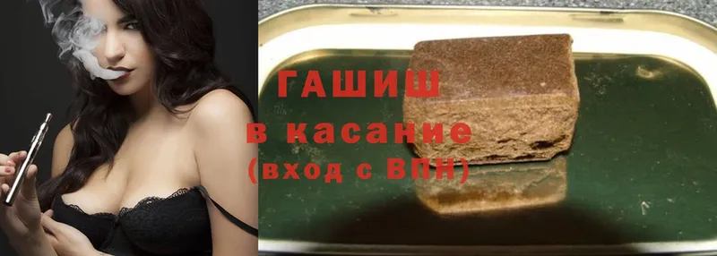 купить наркотики цена  Красный Сулин  ГАШИШ hashish 