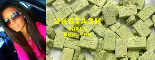 MDMA Верея