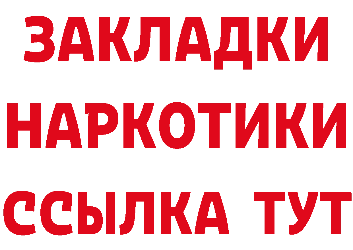 БУТИРАТ оксана как зайти это hydra Красный Сулин