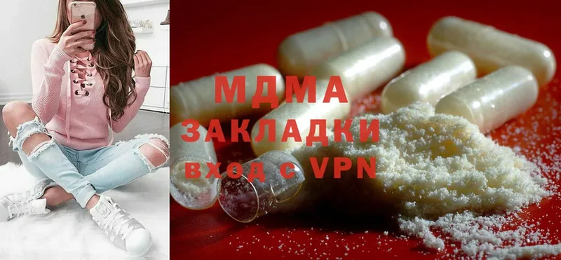 MDMA VHQ  Красный Сулин 