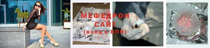 закладки  Красный Сулин  Мефедрон mephedrone 